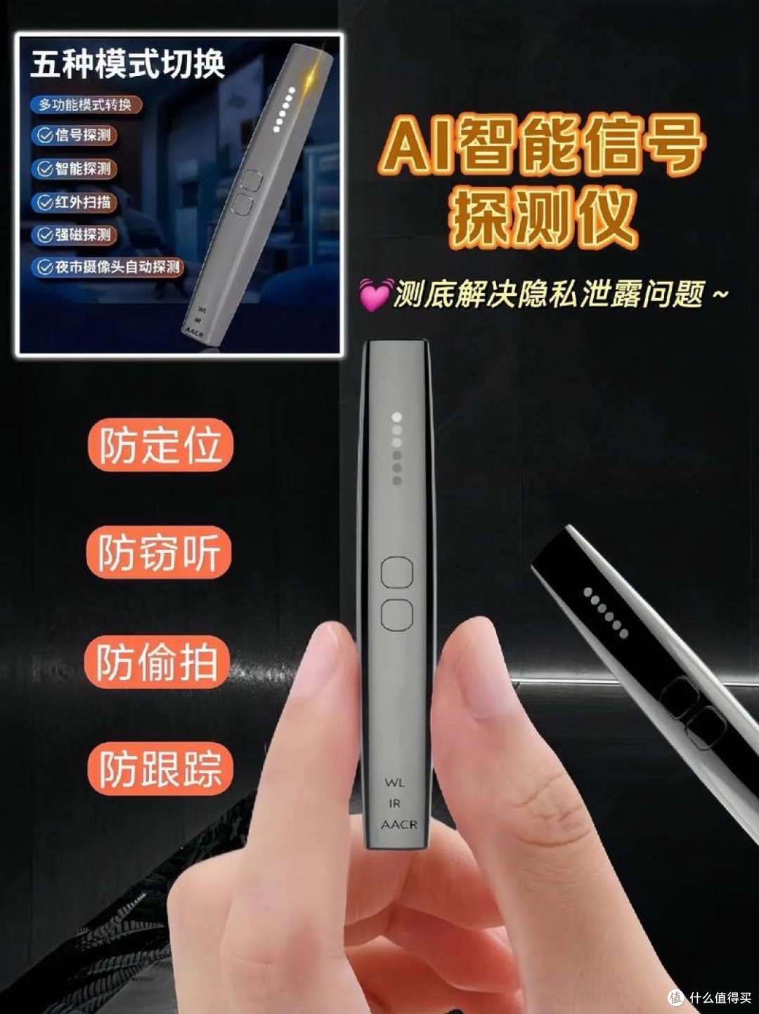 AI浪潮中的隐私防线-注意个人隐私