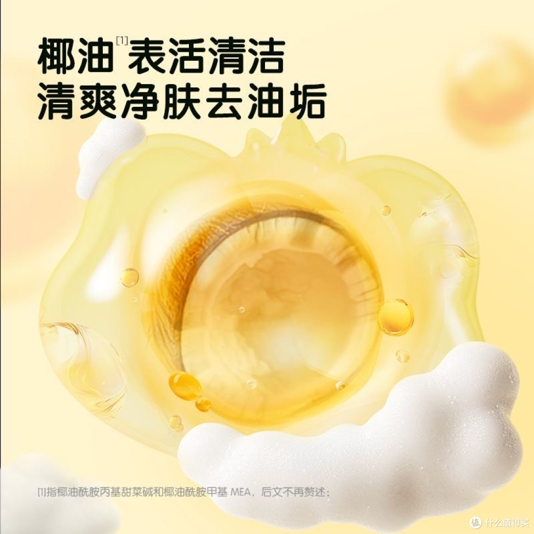 新生宝宝的沐浴宝藏——青蛙王子婴儿沐浴露