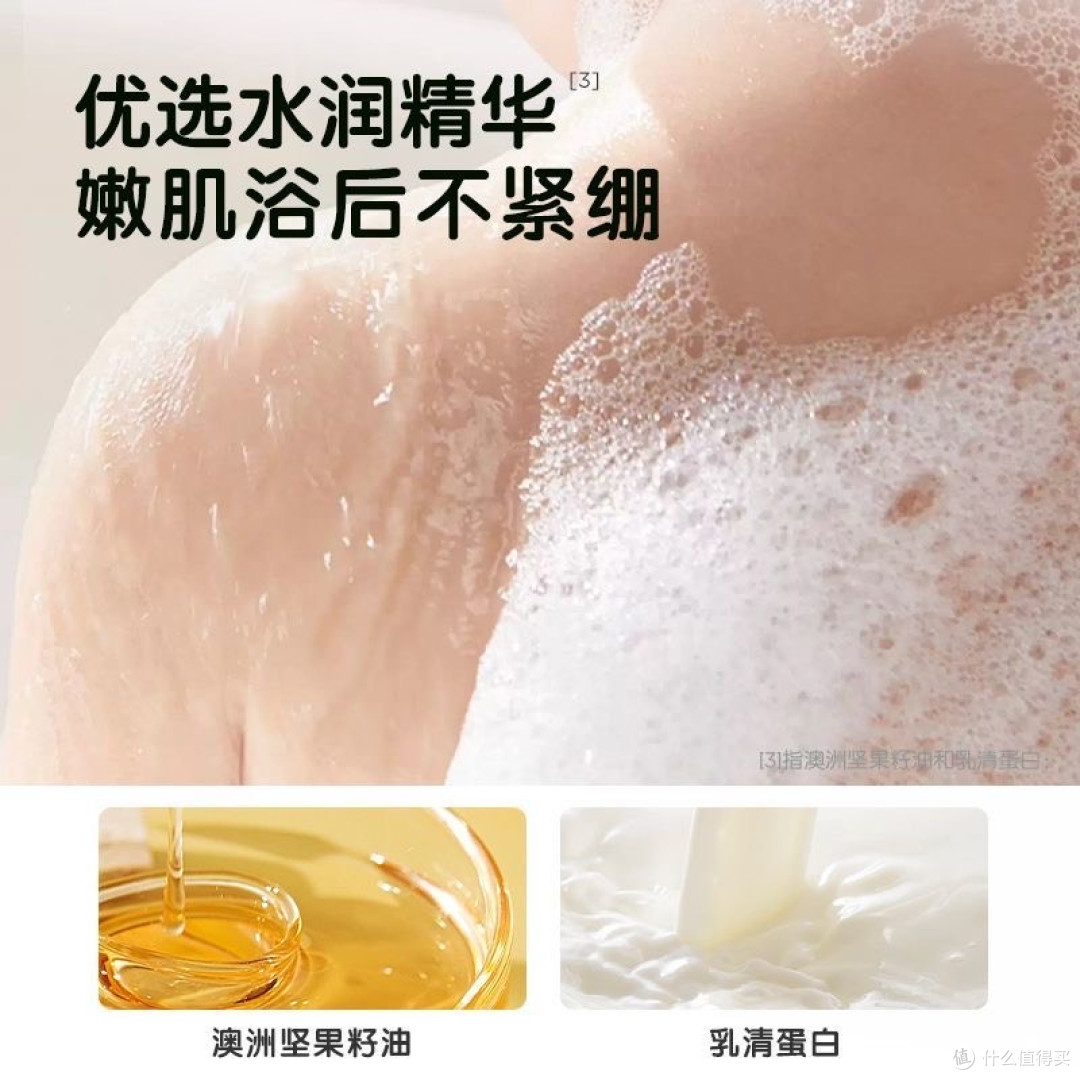 新生宝宝的沐浴宝藏——青蛙王子婴儿沐浴露