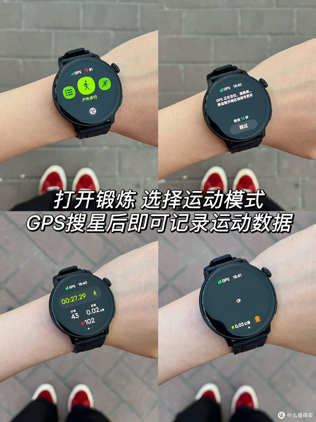 300 元档户外运动手表真香预警！度享 ACE 深度体验