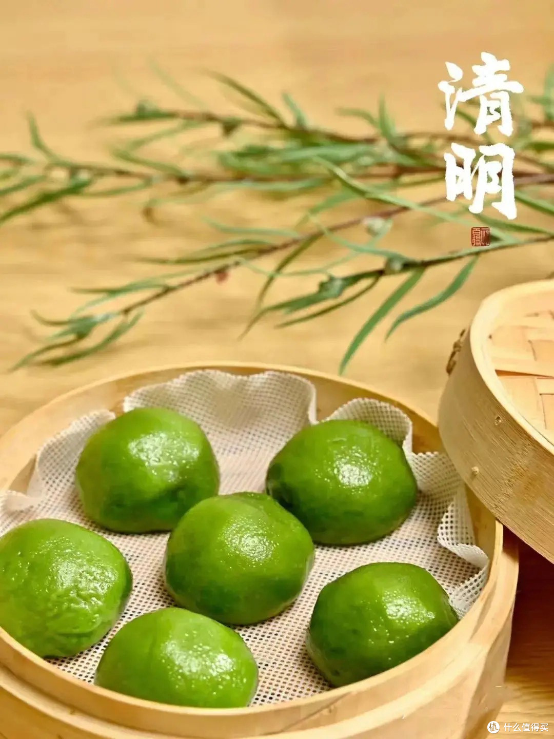清明节美食青团首选🏅!