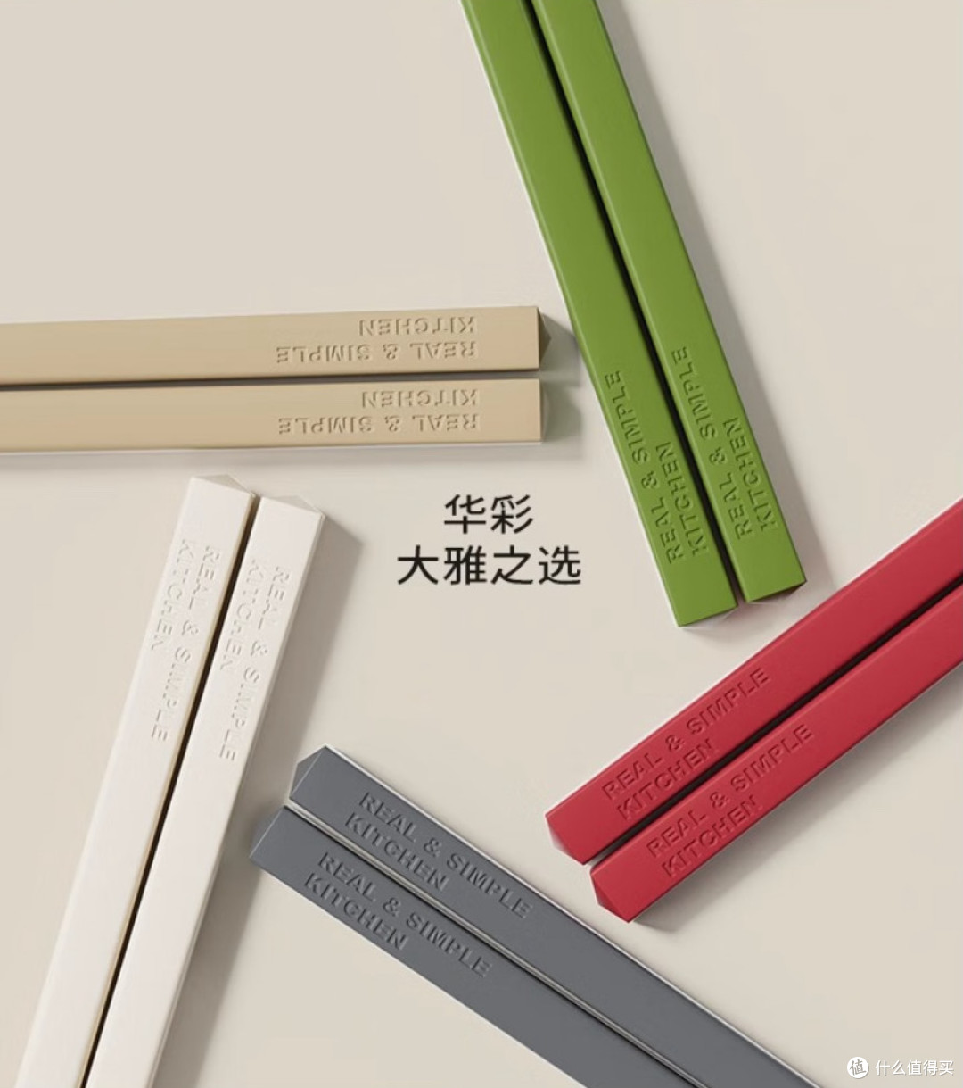 “塑料感”合金筷子到底安不安全？