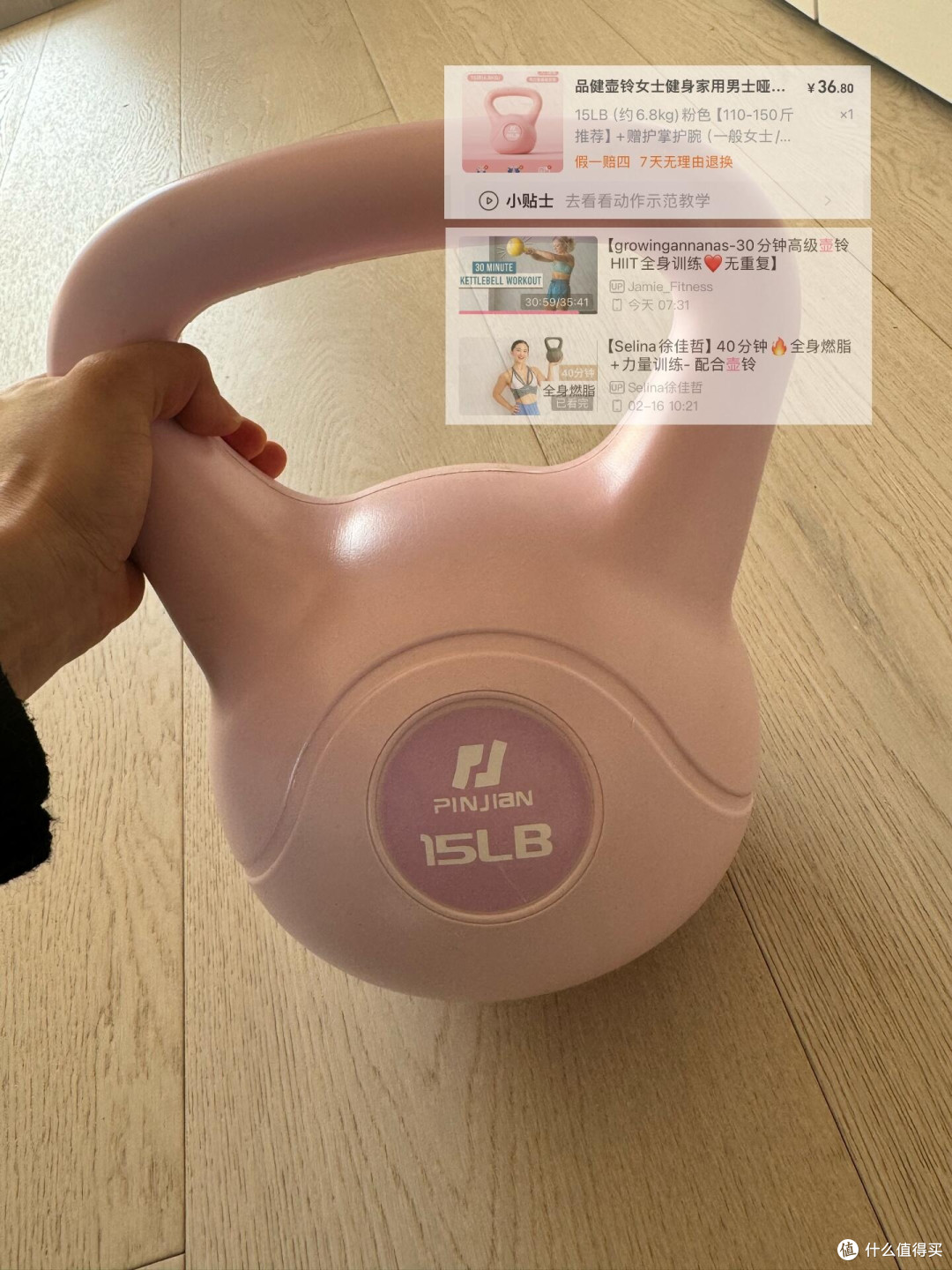 穷鬼居家健身辅具分享(无广版):17 斤瘦身干货,百元打造