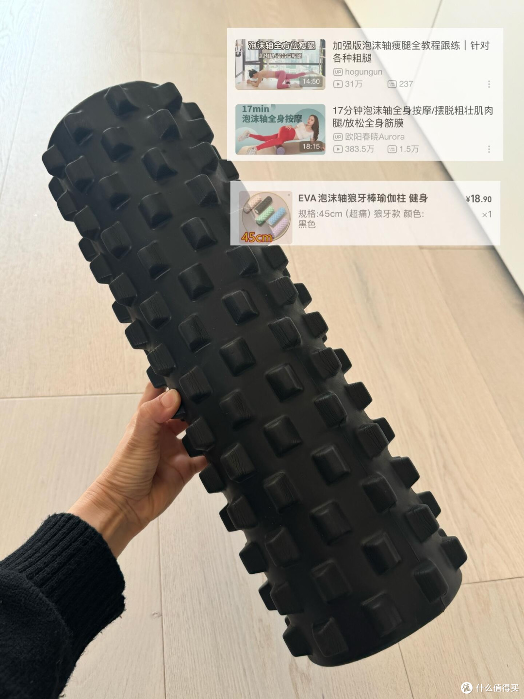 穷鬼居家健身辅具分享(无广版):17 斤瘦身干货,百元打造