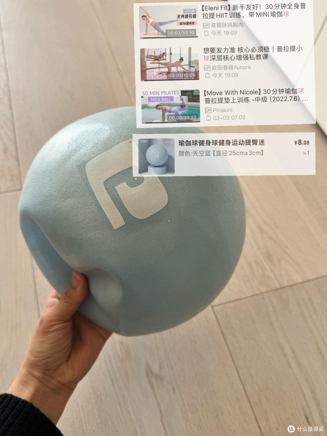 穷鬼居家健身辅具分享（无广版）：17 斤瘦身干货，百元打造