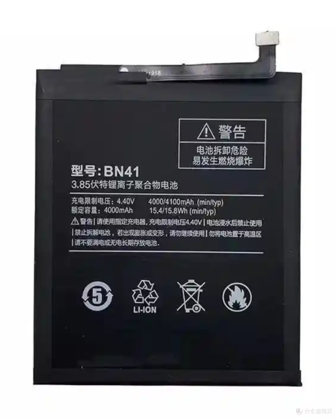 手机换电技术,未来发展猛如虎?
