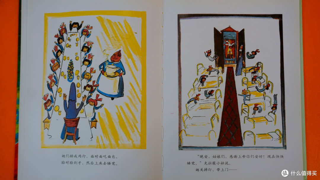 绘本《玛德琳和吉普赛人》