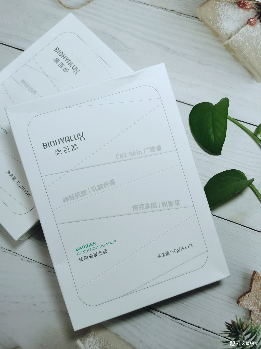 润百颜面膜的中药香气