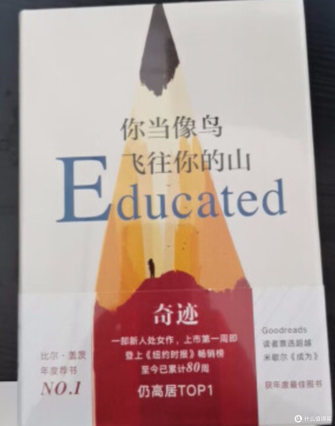 🦋蝴蝶的教育,不如蝴蝶的蜕变!