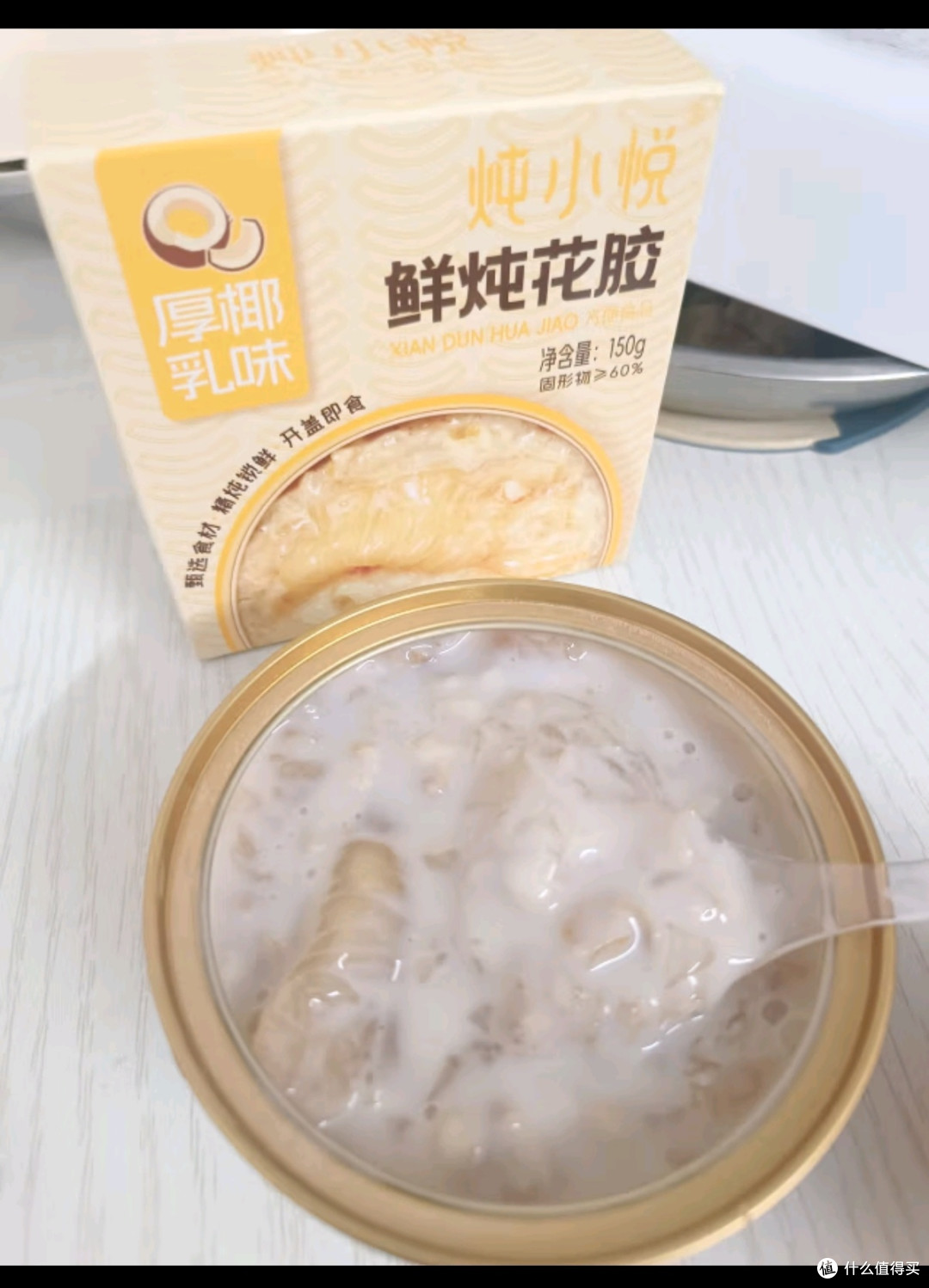 炖小悦即食150g营养花胶20碗|京东快递 更快更好