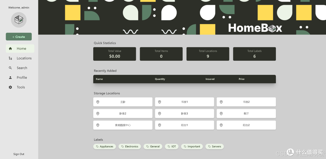 数字管家登场:利用Docker快速部署你的HomeBox家庭库存系统