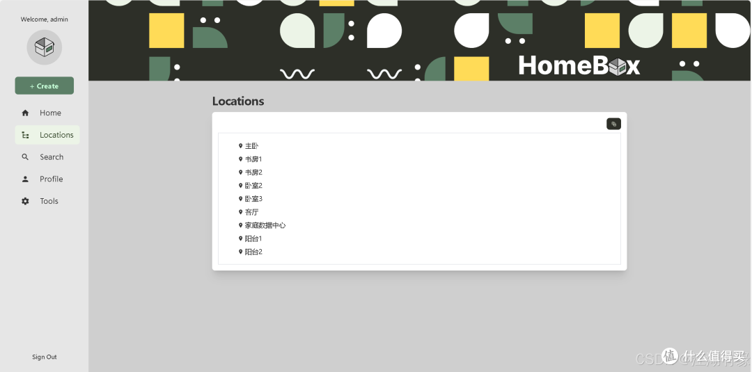 数字管家登场:利用Docker快速部署你的HomeBox家庭库存系统