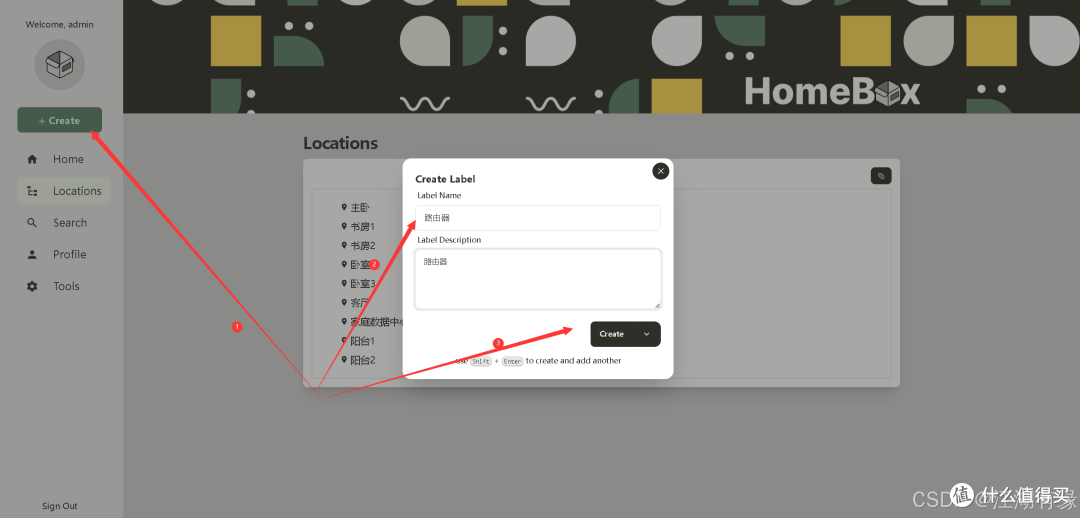 数字管家登场:利用Docker快速部署你的HomeBox家庭库存系统