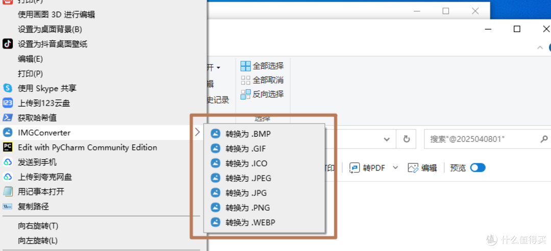 轻松驾驭ESP分区:解锁高效文件管理新姿势