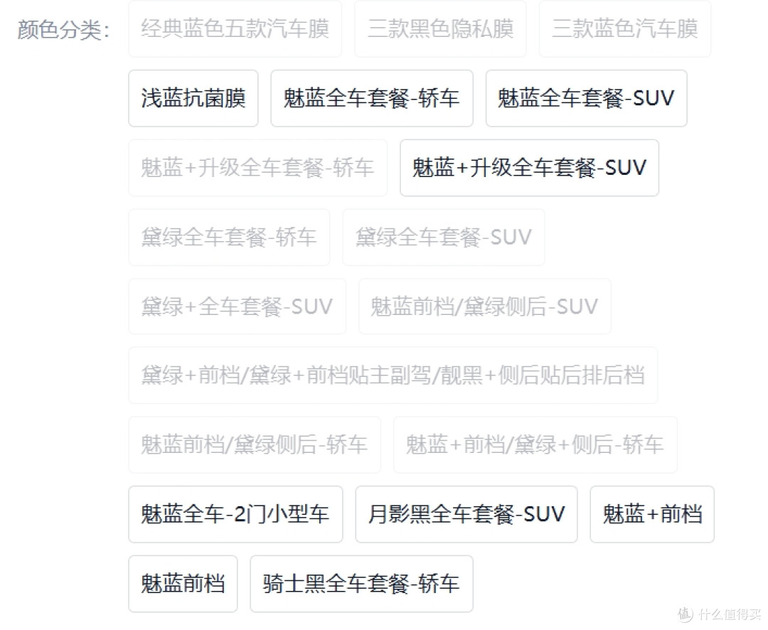 贴车膜4月旺季;退货膜买不到还能买什么