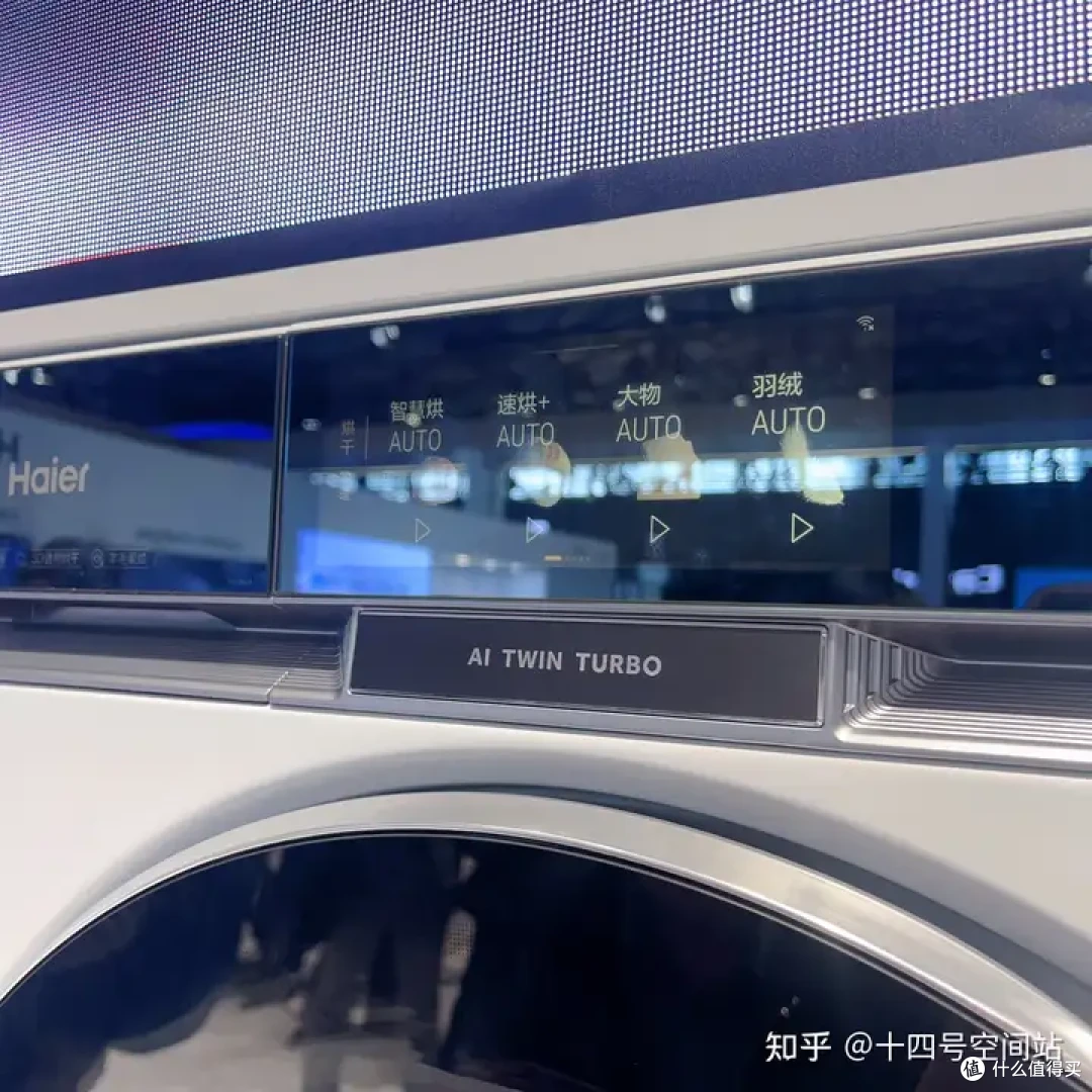 2025 AWE:海尔X11洗烘套装,重新定义高端洗护,618爆款预定!