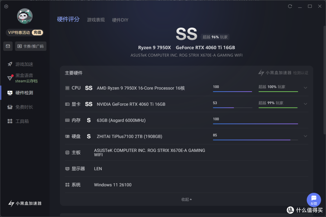 相见恨晚!《装机法40条》5K高清重置版(DIY装机必备)