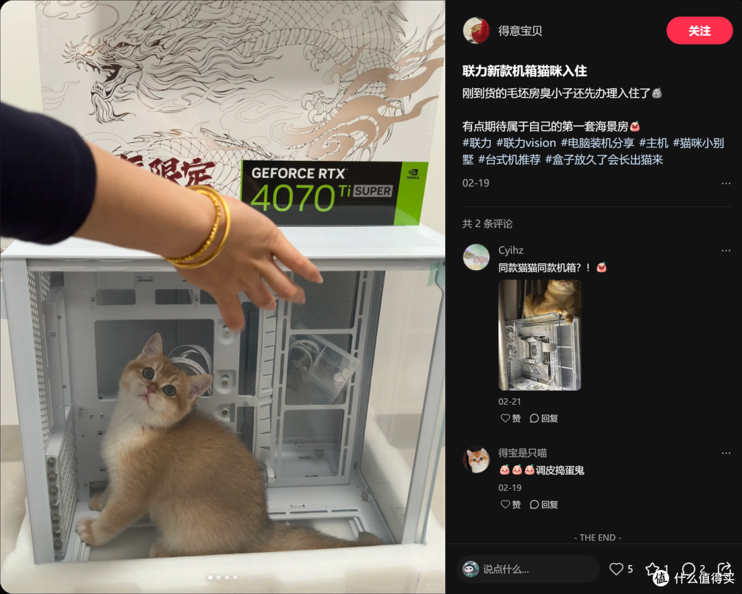 相见恨晚!《装机法40条》5K高清重置版(DIY装机必备)