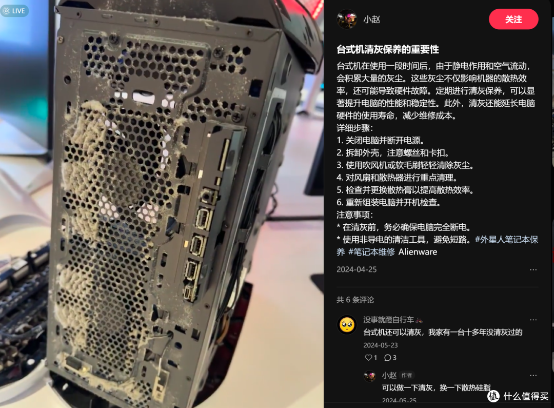 相见恨晚!《装机法40条》5K高清重置版(DIY装机必备)