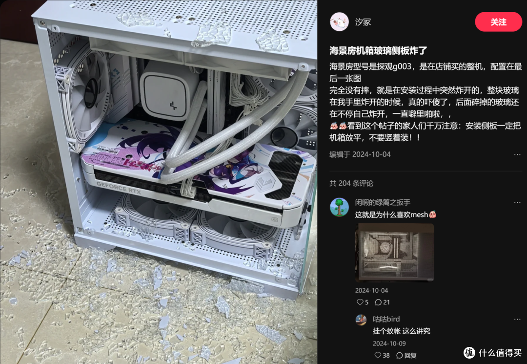 相见恨晚!《装机法40条》5K高清重置版(DIY装机必备)