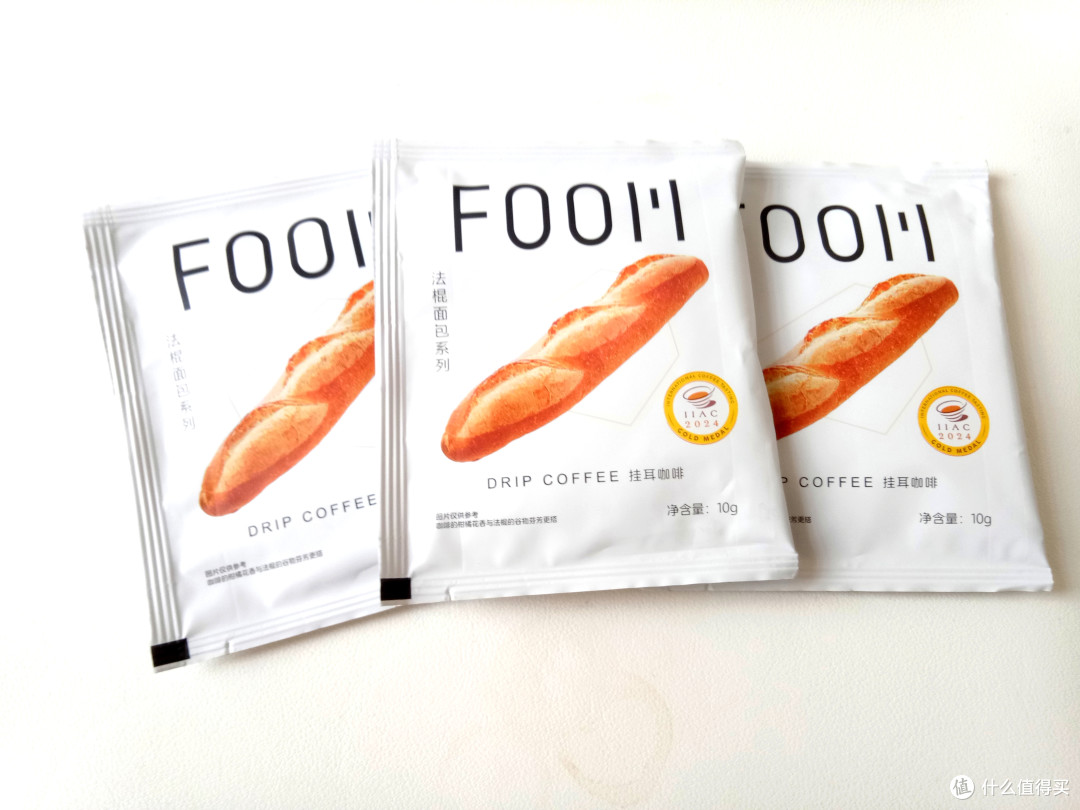 FOOM金奖豆精品挂耳咖啡阿拉比卡云南手冲现磨美式挂耳式