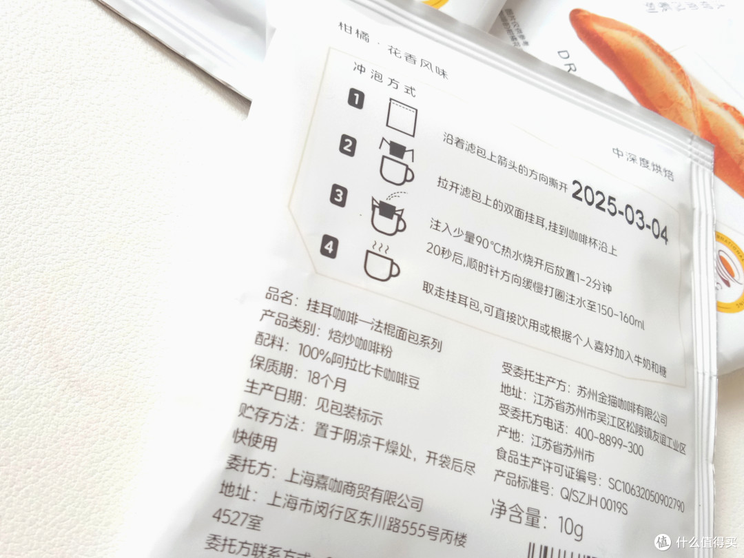 FOOM金奖豆精品挂耳咖啡阿拉比卡云南手冲现磨美式挂耳式