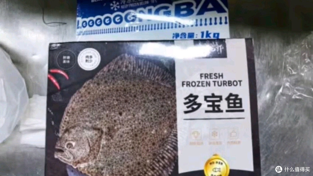 清明节制作多宝鱼营养丰富,清蒸更佳。