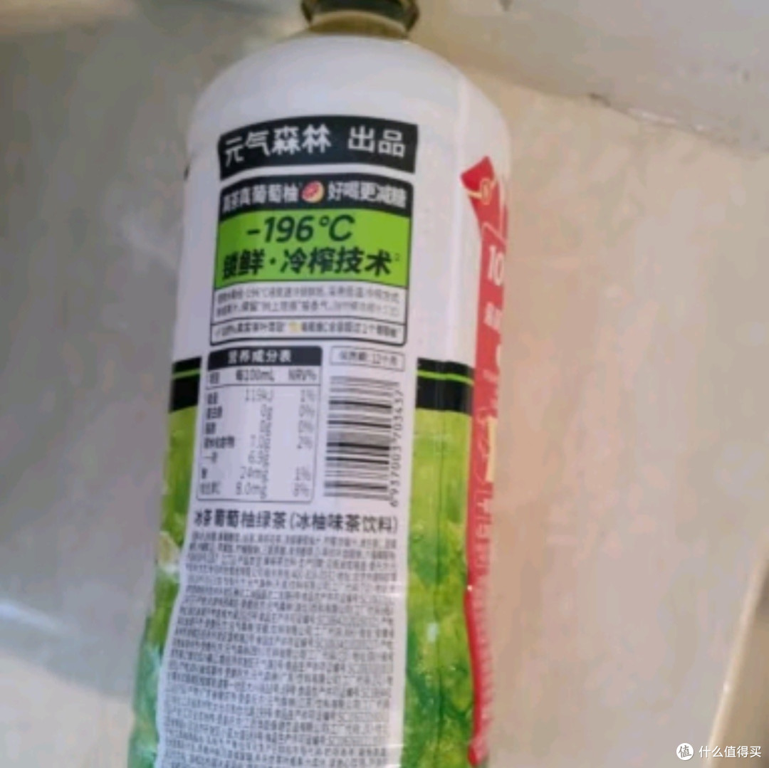 元气森林冰茶：减糖白桃茉莉大瓶，清爽健康新选择