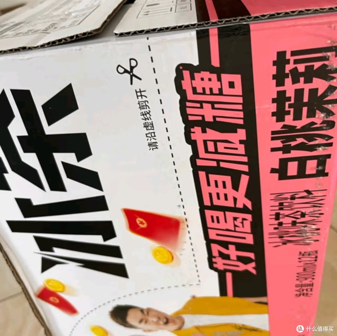 元气森林冰茶：减糖白桃茉莉大瓶，清爽健康新选择