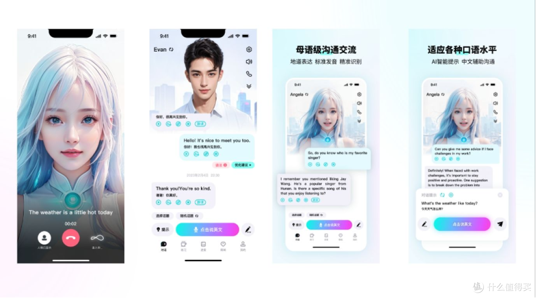 咕噜口语如何成为英语学习的智能口语教练