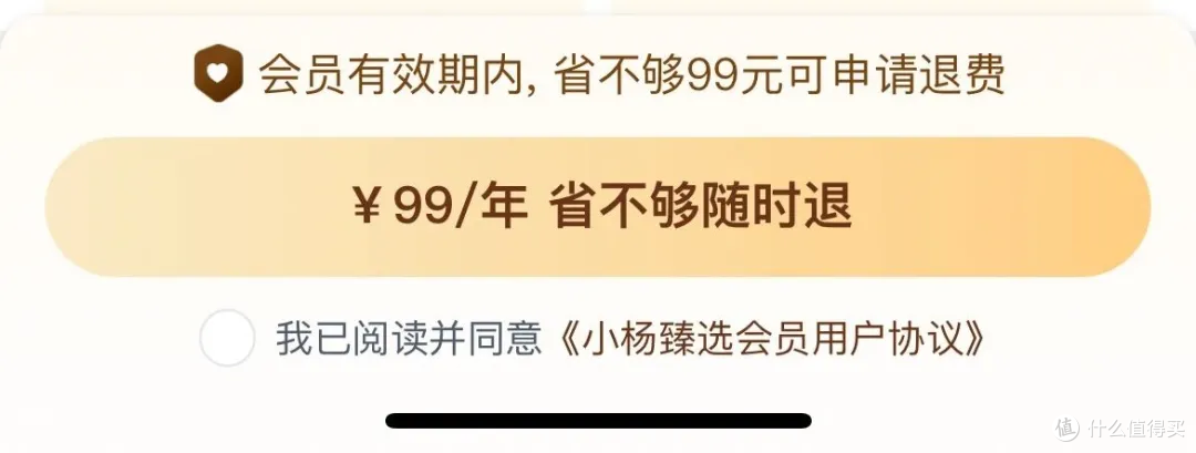 烧光14亿,小杨哥还能“复活”吗?