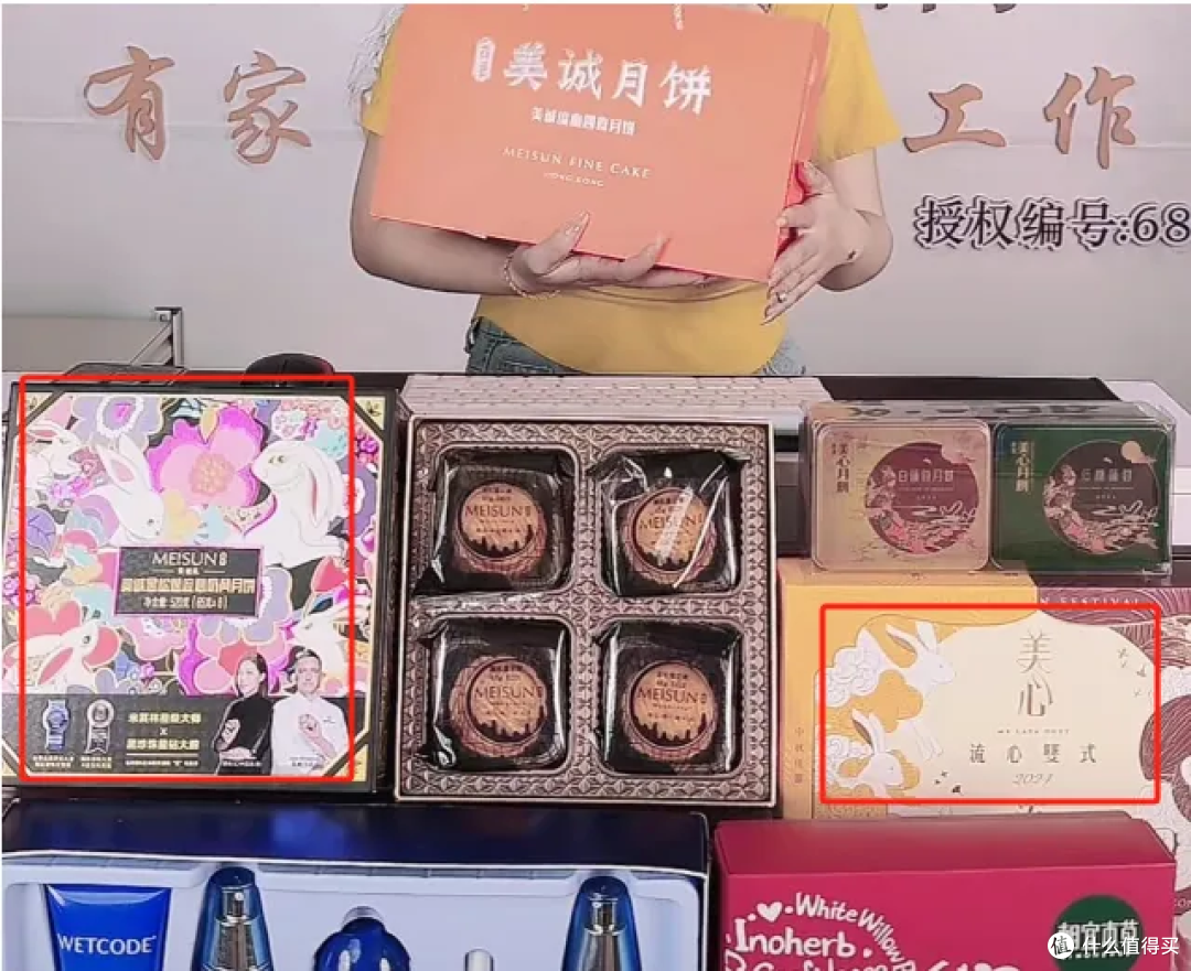 烧光14亿,小杨哥还能“复活”吗?