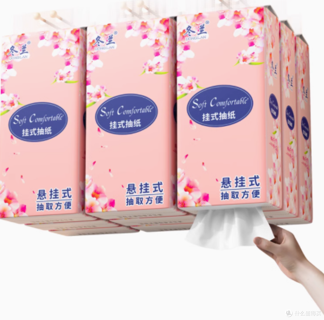 冬兰悬挂式抽纸,生活中的贴心小确幸