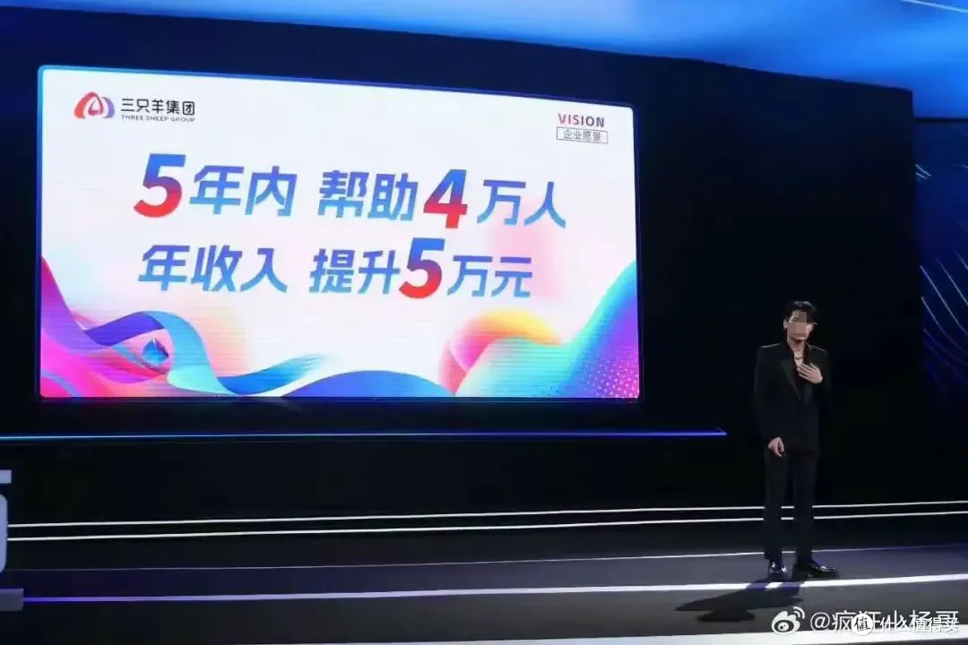 烧光14亿,小杨哥还能“复活”吗?