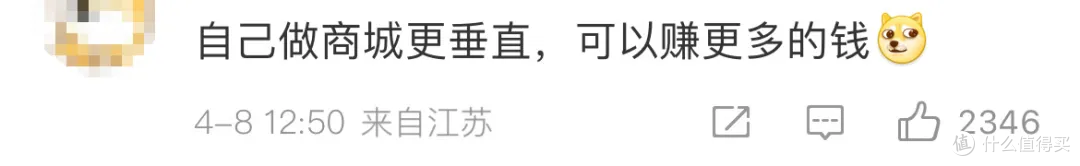 烧光14亿,小杨哥还能“复活”吗?