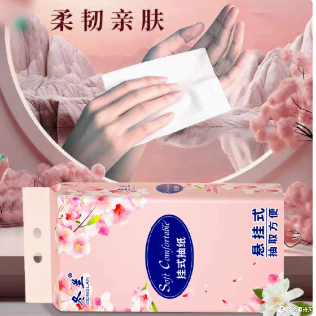 💥被我挖到宝了！冬兰悬挂式抽纸，谁用谁爱上！