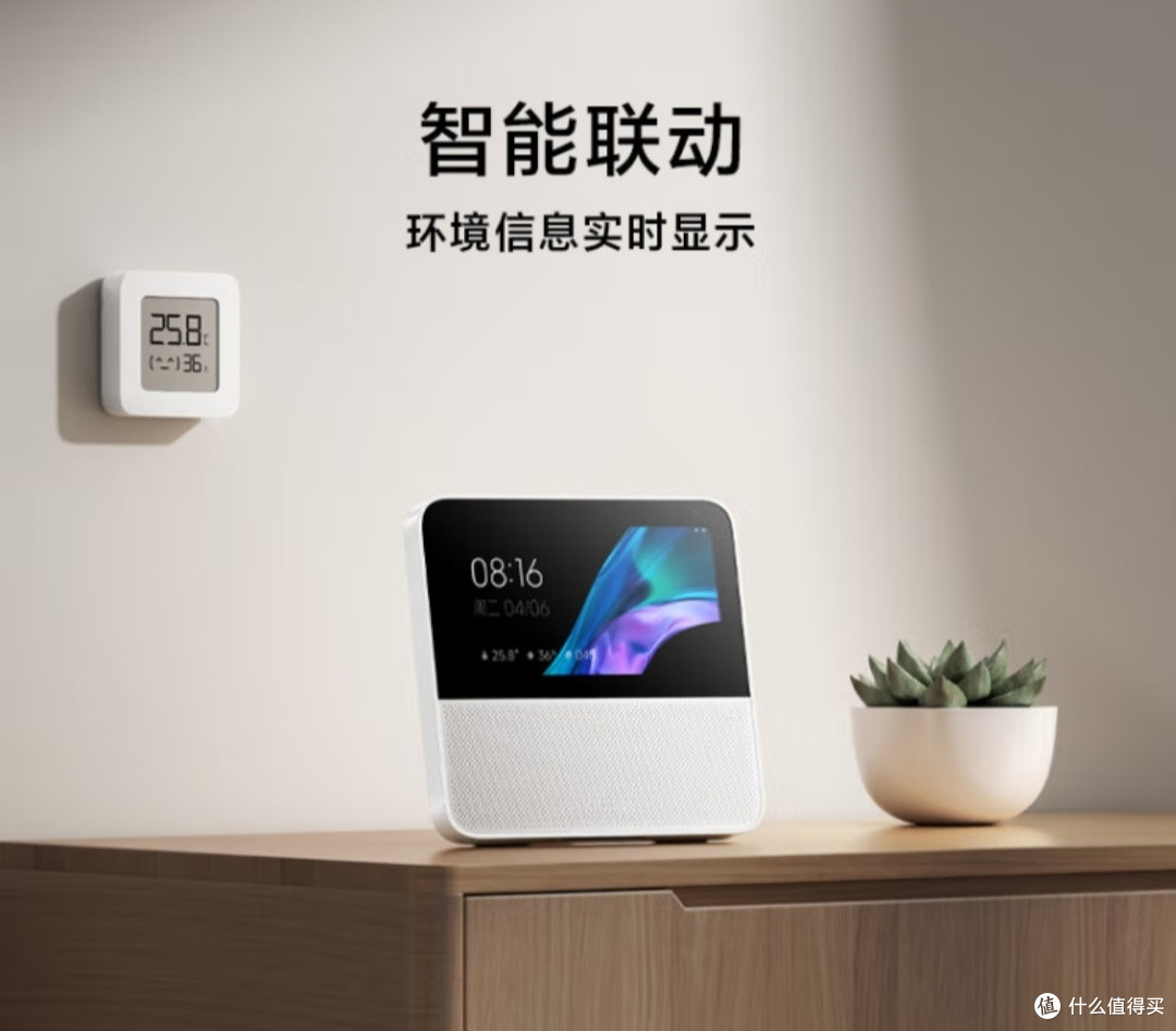 【智能生活新宠】我家的小米智能家庭屏6，让生活变得太方便了！
