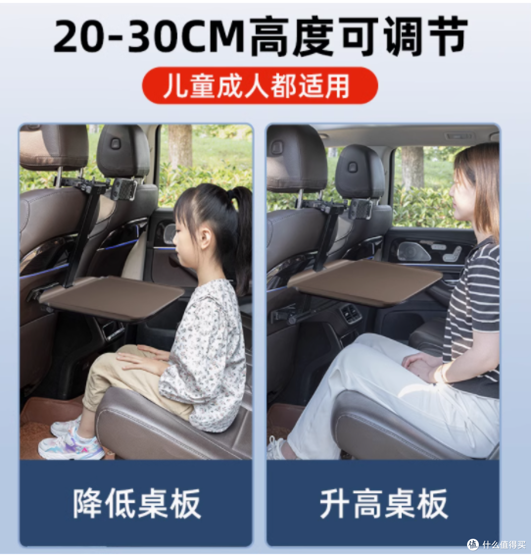 车载小桌板,出行新宠 —— 蹬捷旗舰店款深度测评