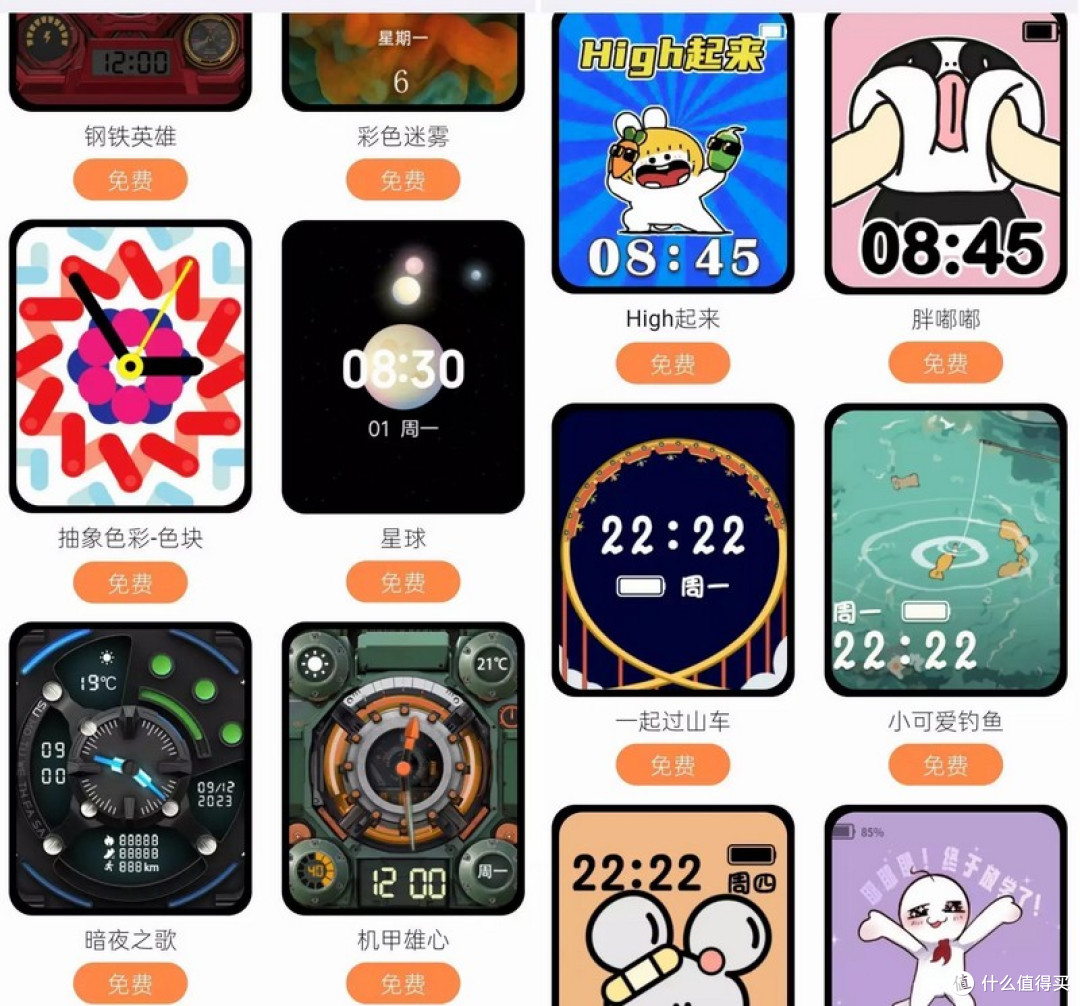 为孩子打造安全与智能兼备的贴心伙伴 REDMI儿童手表