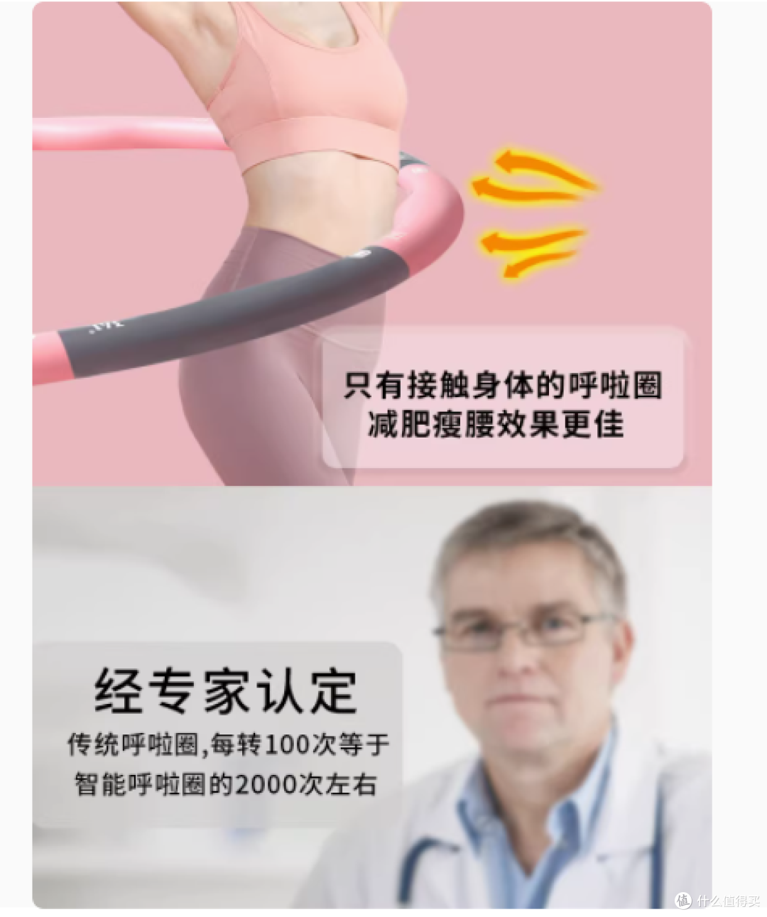 姐妹们,快和小肚腩说拜拜!361° 呼啦圈,我的收腹神器🎯