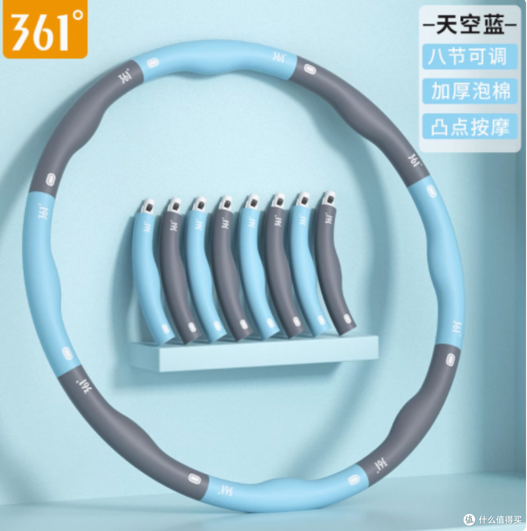 姐妹们,快和小肚腩说拜拜!361° 呼啦圈,我的收腹神器🎯
