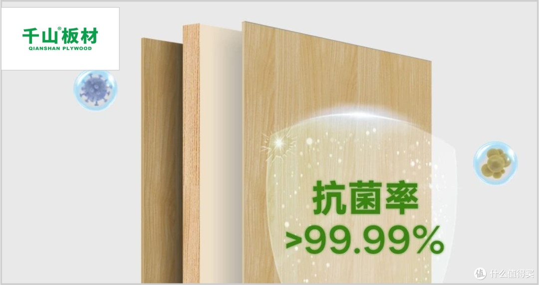 生态板如何选择?2025年生态板行业十大业主放心品牌!