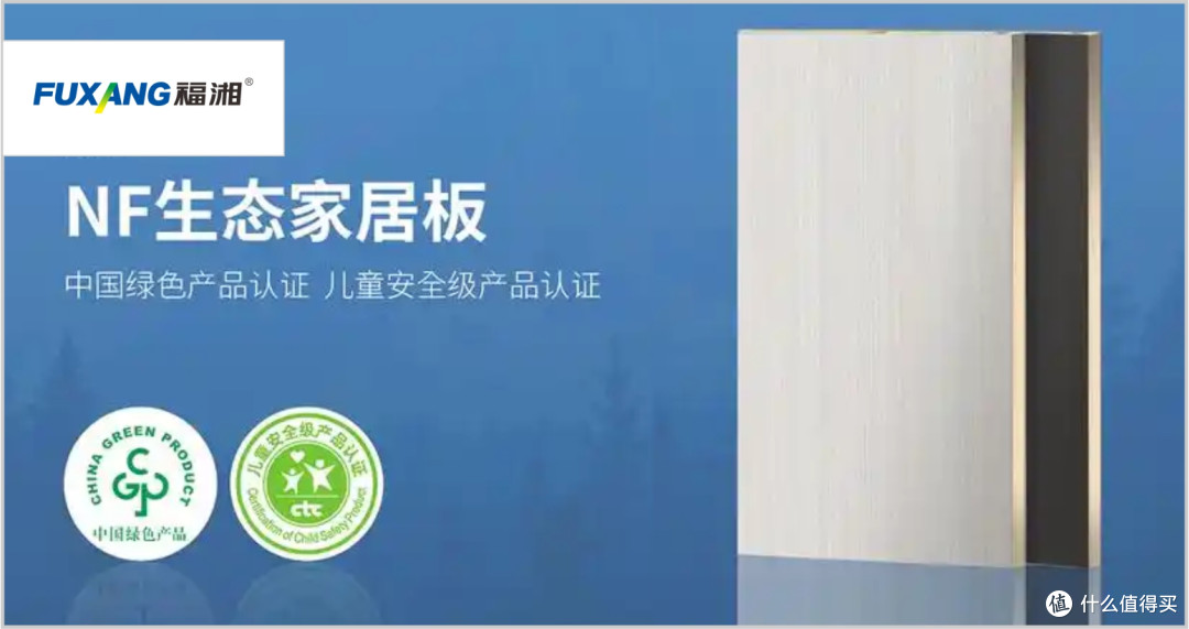 生态板如何选择?2025年生态板行业十大业主放心品牌!