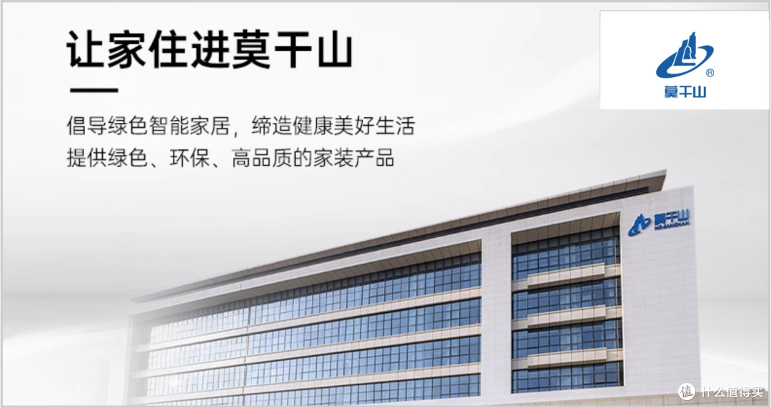 生态板如何选择?2025年生态板行业十大业主放心品牌!