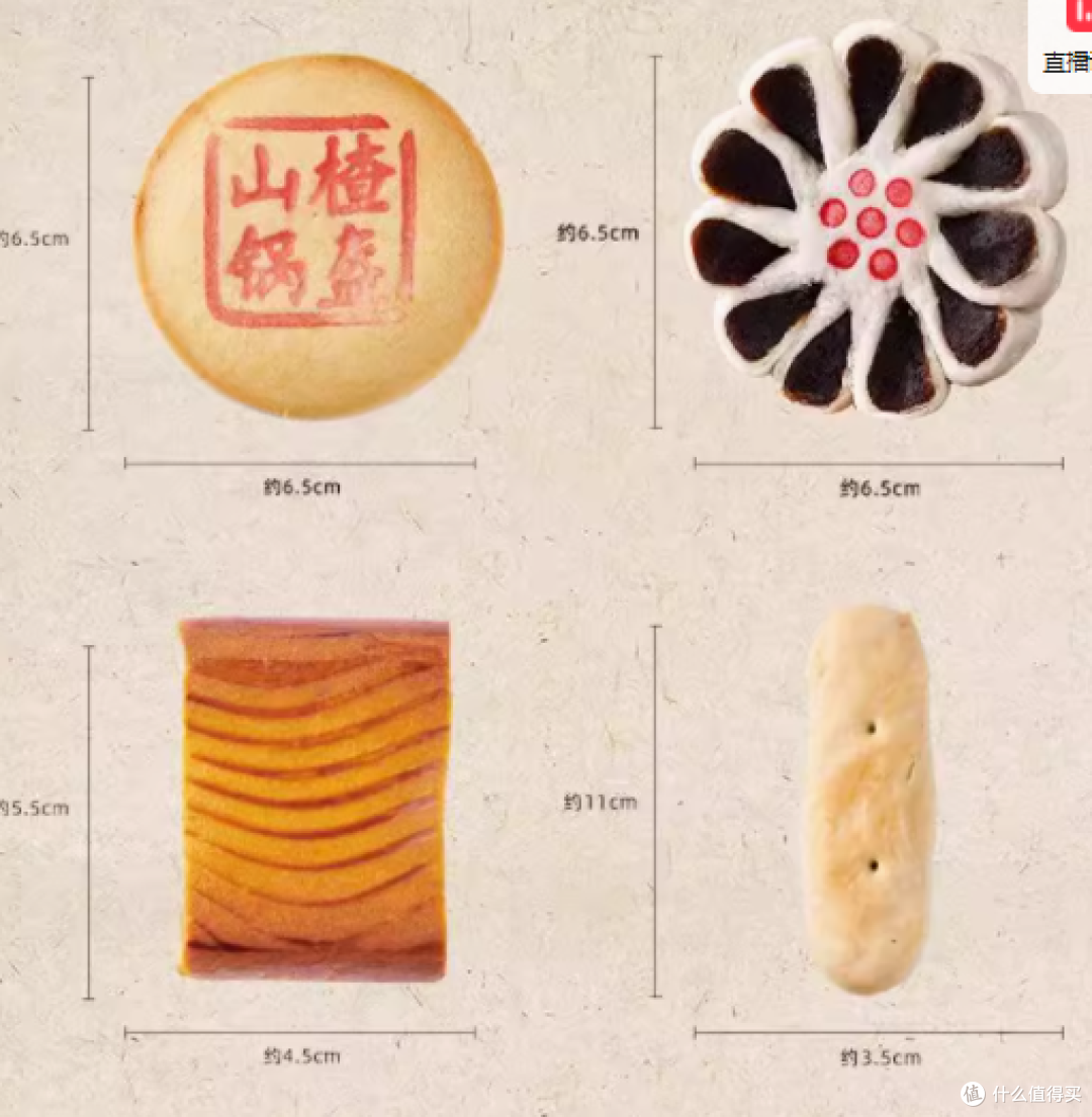 🍃中式下午茶好搭档:稻香村糕点 ✨