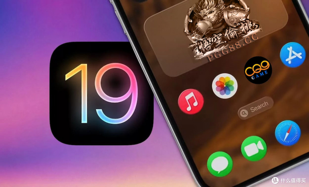 揭秘iOS 19:简约却不简单的全新体验