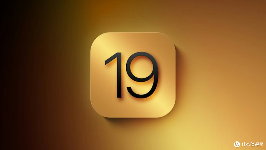 揭秘iOS 19:简约却不简单的全新体验