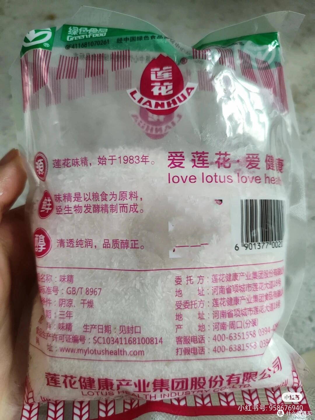 长期被“冤枉”的8样好东西,一直以为是“垃圾”,其实超健康!