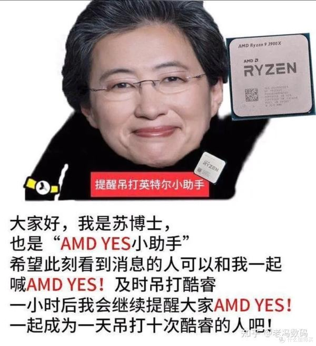 高性能cpu