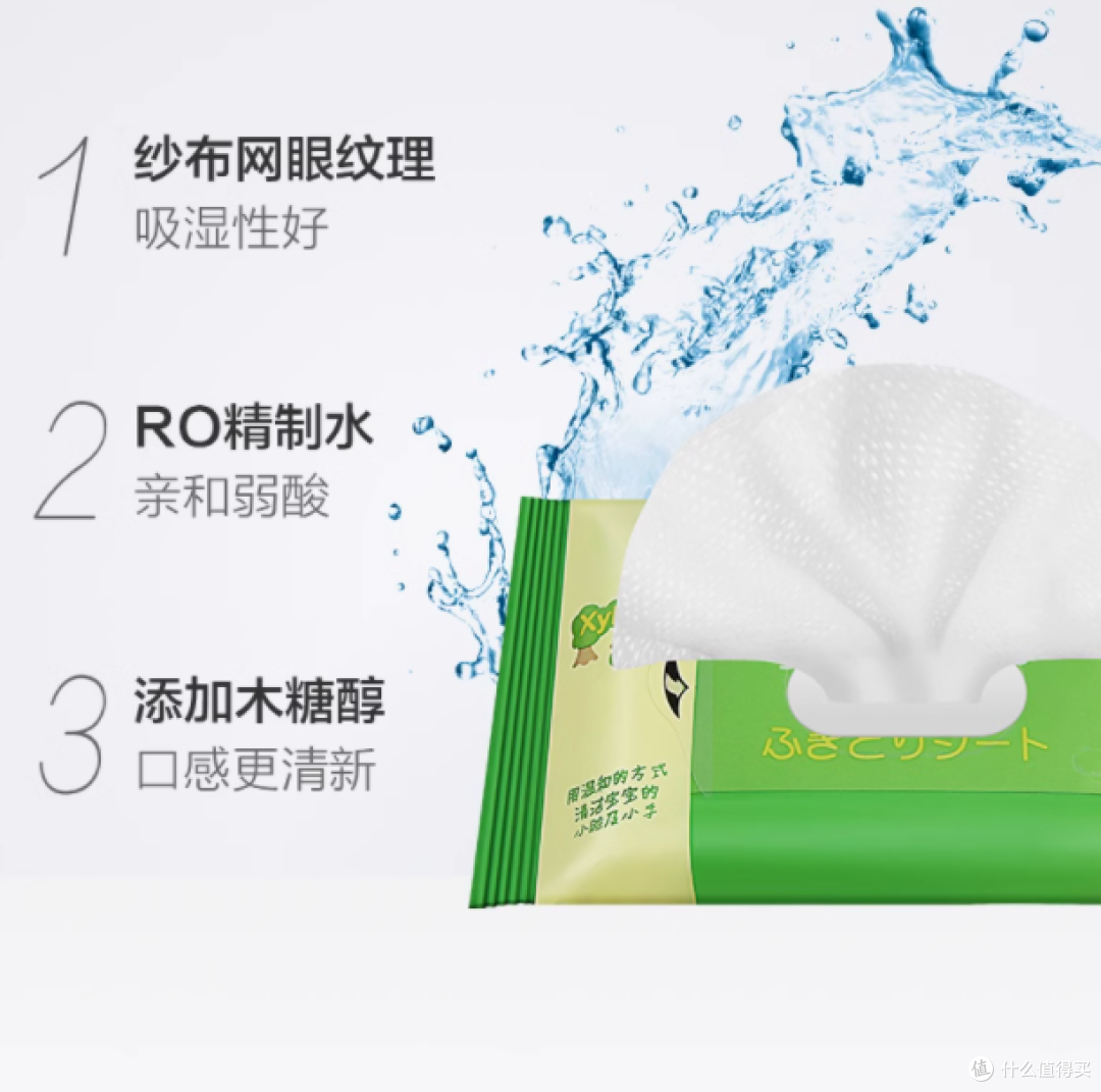 宝妈必入!Combi 康贝婴儿湿巾,宝宝的贴心呵护💖